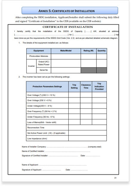 SSDG Application Form Ssdg mu